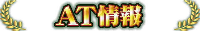 AT