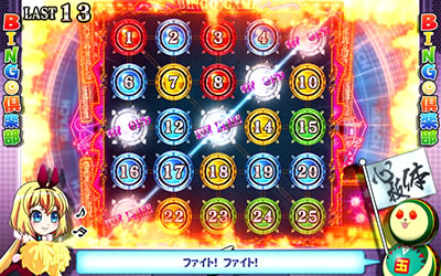 実況BINGO倶楽部