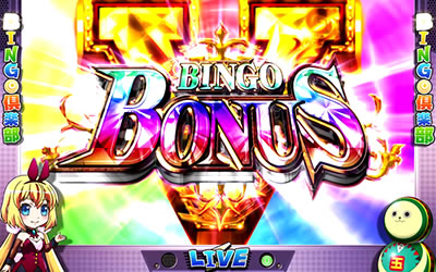 実況BINGO倶楽部
