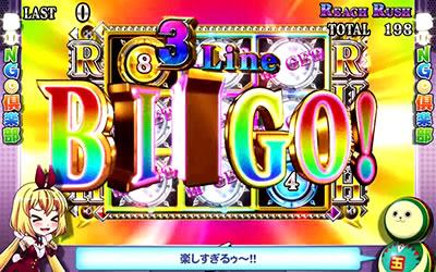 実況BINGO倶楽部