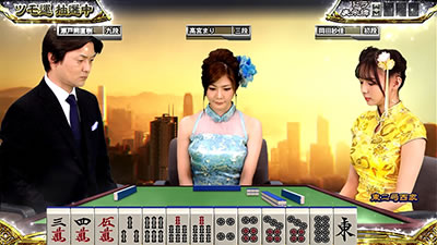 麻雀格闘倶楽部参
