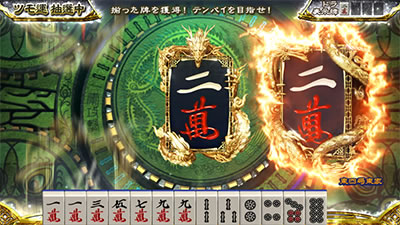 麻雀格闘倶楽部参