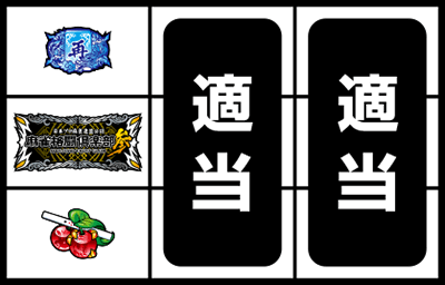 麻雀格闘倶楽部参