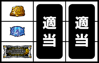麻雀格闘倶楽部参