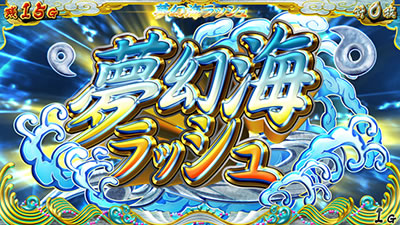 戦国コレクション4