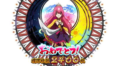 戦国コレクション4