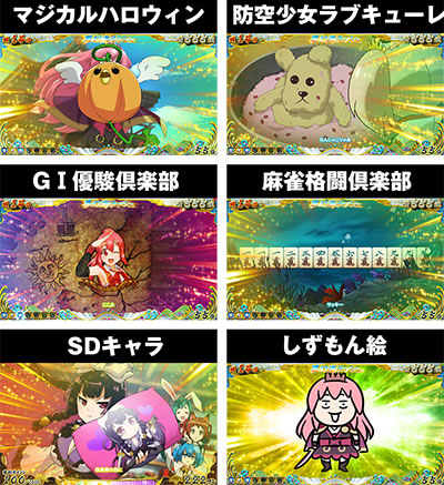 戦国コレクション4