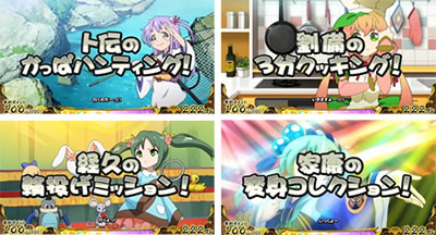 戦国コレクション4