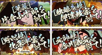 戦国コレクション4