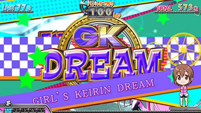 〜ガールズケイリン〜GTフェアリーグランプリ