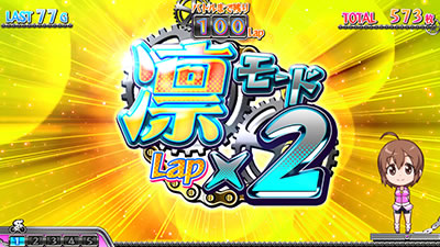 〜ガールズケイリン〜GTフェアリーグランプリ