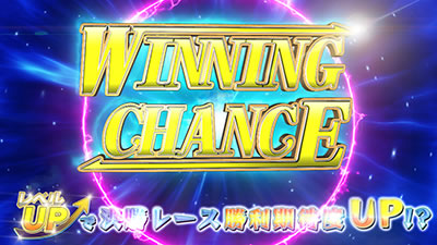 〜ガールズケイリン〜GTフェアリーグランプリ