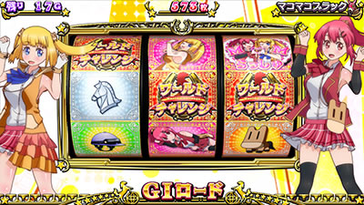 GT優駿倶楽部3
