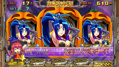 マジカルハロウィン 〜Trick or Treat!〜