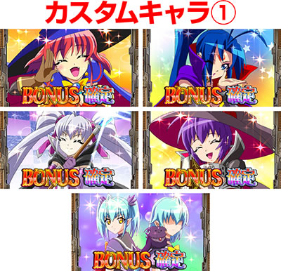 マジカルハロウィン 〜Trick or Treat!〜