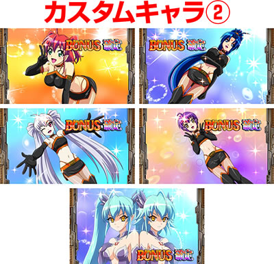 マジカルハロウィン 〜Trick or Treat!〜