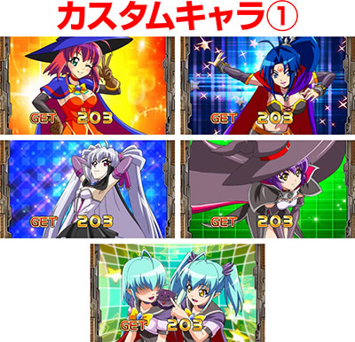 マジカルハロウィン 〜Trick or Treat!〜
