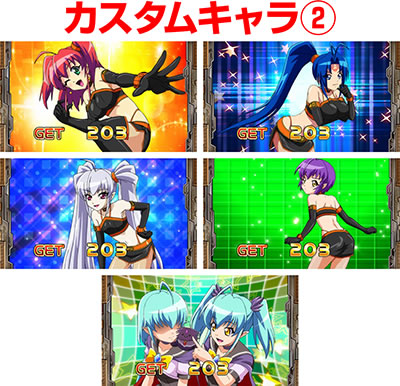 マジカルハロウィン 〜Trick or Treat!〜