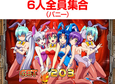 マジカルハロウィン 〜Trick or Treat!〜