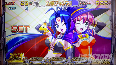 マジカルハロウィン 〜Trick or Treat!〜