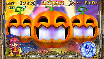 マジカルハロウィン 〜Trick or Treat!〜
