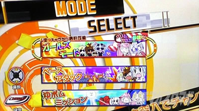 パチスロ ボンバーガール