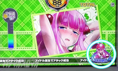 パチスロ ボンバーガール