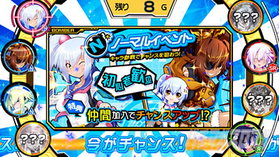 パチスロ ボンバーガール