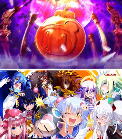 パチスロ ボンバーガール