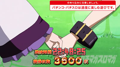 戦国コレクション5