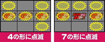 戦国コレクション5