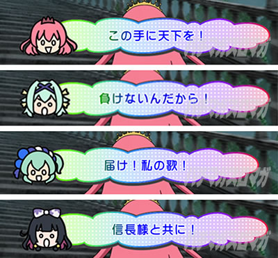 戦国コレクション5