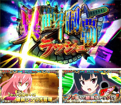 戦国コレクション5