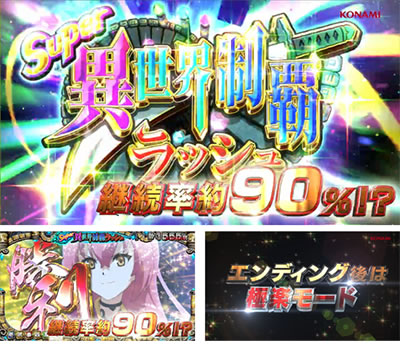 戦国コレクション5