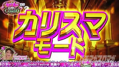 スロドル