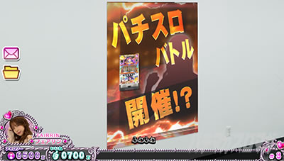 スロドル