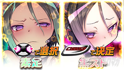 防空少女ラブキューレ2極限の共鳴