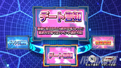 防空少女ラブキューレ2極限の共鳴