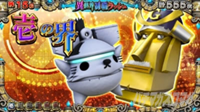 スマスロ戦国コレクション5 超極楽LOOP