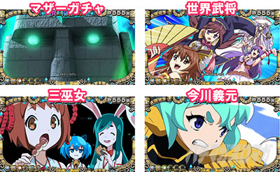 スマスロ戦国コレクション5 超極楽LOOP