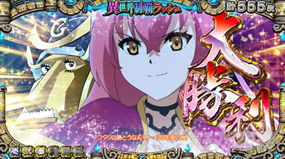 スマスロ戦国コレクション5 超極楽LOOP