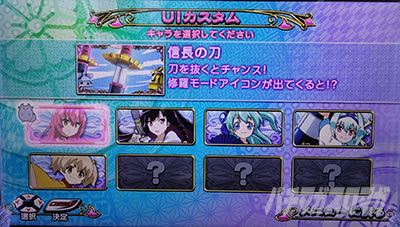 スマスロ戦国コレクション5 超極楽LOOP