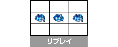 スマスロ戦国コレクション5 超極楽LOOP