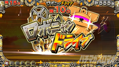 スマスロ戦国コレクション5 超極楽LOOP