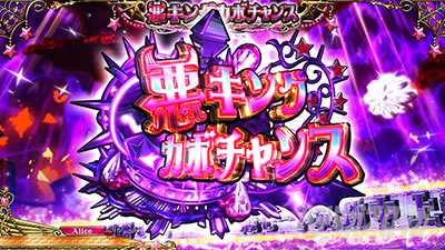 マジカルハロウィン8