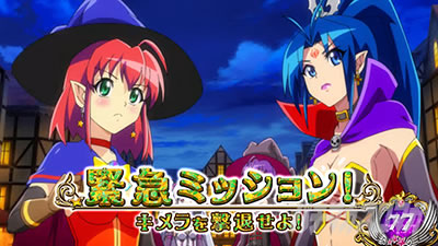 マジカルハロウィン8