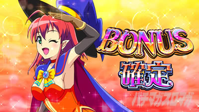 マジカルハロウィン8