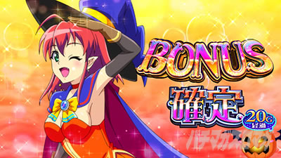 マジカルハロウィン8