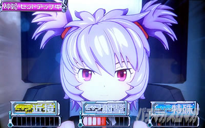 パチスロ武装神姫
