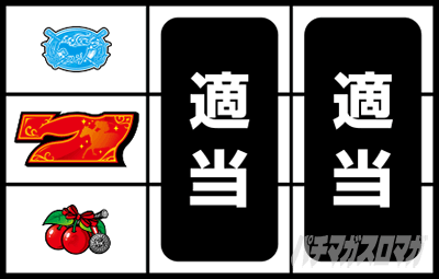 GT優駿倶楽部黄金